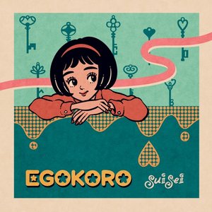 EGOKORO
