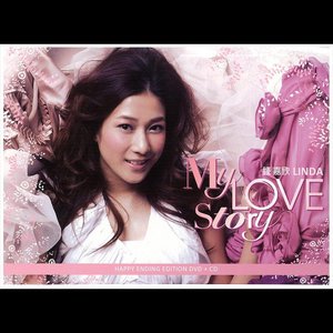 My Love Story (Happy Ending Edition)