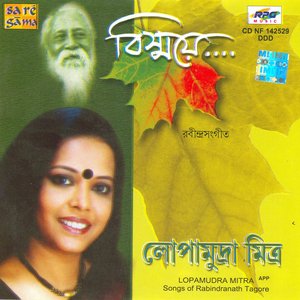 Bishsaye - Lopamudra Mitra