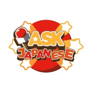 Image for 'Ask Japanese'