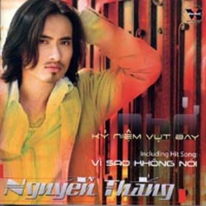 Аватар для Nguyen Thang