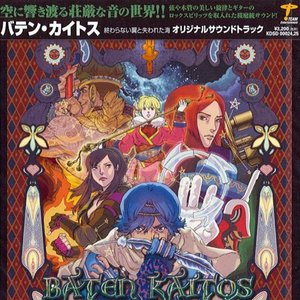 Baten Kaitos II: The First Wings and the Heirs of God