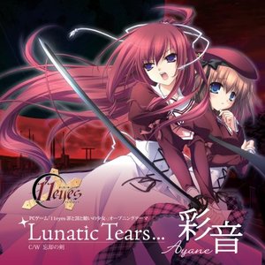 Lunatic Tears…