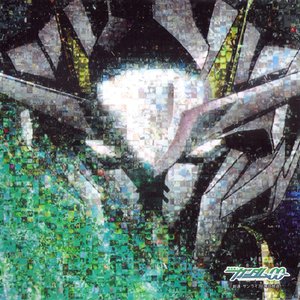 Mobile Suit Gundam 00 Original Soundtrack 03