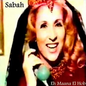 Eh Maana El Hob