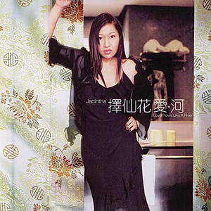 Jacintha - Love Flows Like A River - Zortam Music