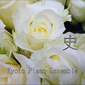 Korean TV Drama Piano Collection FUMI