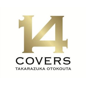 Avatar for 未涼亜希, 北翔海莉, 望海風斗, 煌雅あさひ, 明日海りお, 沢希理寿, 紅ゆずる, 香綾しずる, 礼真琴, 凪七瑠海