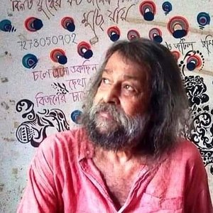 Moheen Ekhon O Bandhura için avatar