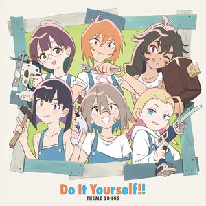 Do It Yourself!! ‐どぅー・いっと・ゆあせるふ‐ Theme Songs