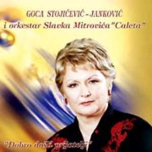 Image for 'Gordana Stojicevic'