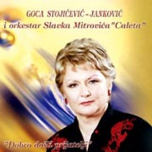 Gordana Stojicevic 的头像