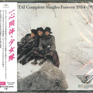 少女隊 Complete Singles Forever 1984-1999