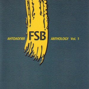 Anthology vol. 1