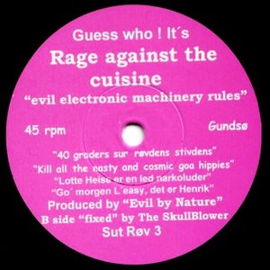 Evil Electronic Machinery Rules