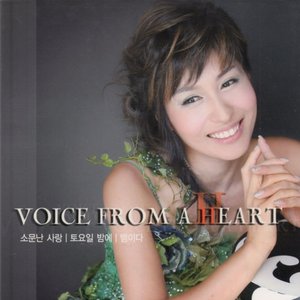Voice From A Heart