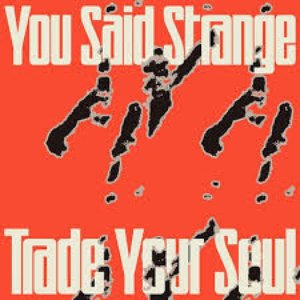 Trade Your Soul - EP