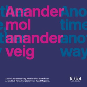 Avatar for 4th Ward Afro-Klezmer Orchestra (Remixed by Diego Bernal)