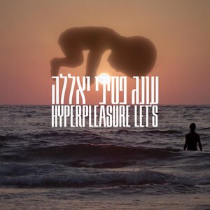Hyperpleasure Let's - Single
