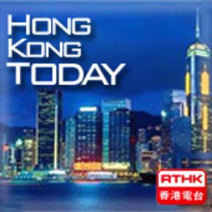 RTHK : Hong Kong Today