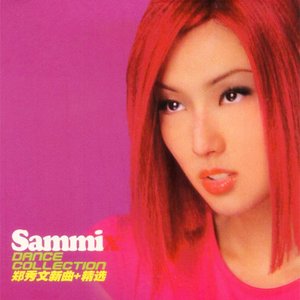 Sammix Dance Collection New Song + Greatest Hits