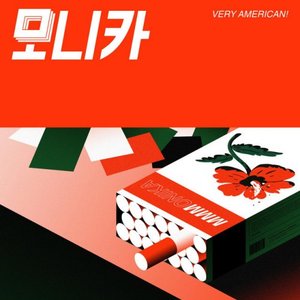 Very American! - EP