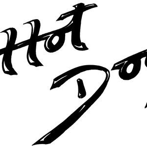 Avatar for Hot Dog