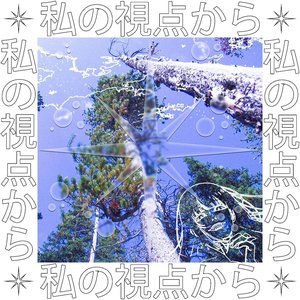 Avatar for 𝙢𝙞𝙮𝙪𝙠𝙞𝙞☆</3