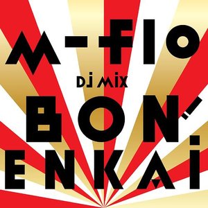 DJ MIX BON! ENKAI