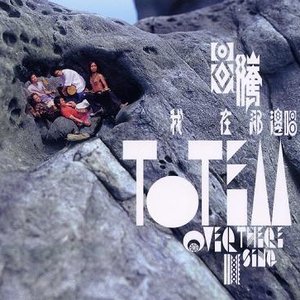 我在那邊唱