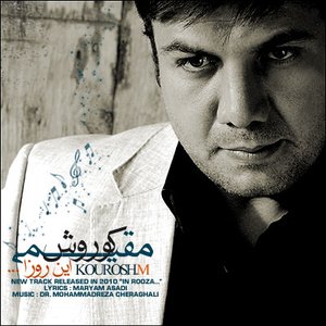 Kourosh Moghimi 的头像