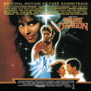 The Last Dragon (Soundtrack from the Motion Picture)