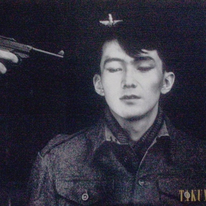 Takumi photo provided by Last.fm