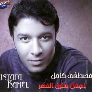 Mostafa Kamel 的头像