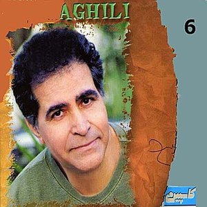 Houshmand Aghili, Vol. 6 - Persian Music