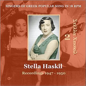 Stella Haskil Vol. 2 / Singers of Greek Popular Song in 78 rpm /  Recordings 1947 - 1950