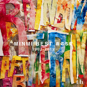 雨のち晴れ Infinity 16 Welcomez Minmi Jay Ed Lyrics Song Meanings Videos Full Albums Bios 雨のち晴れ Infinity 16 Welcomez Minmi Jay Ed Lyrics Song Meanings Videos Full Albums Bios