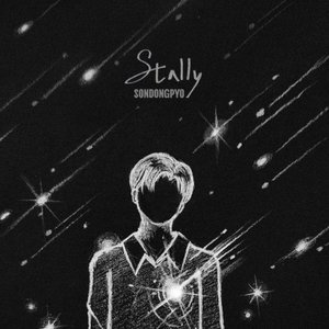 Stally