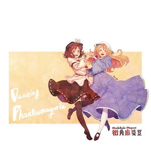 Dancing Phantasmagoria