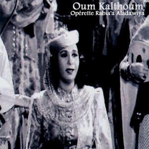 Opérette Rabia'a Aladawiya, vol. 1