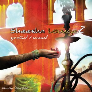 Sheesha Lounge II