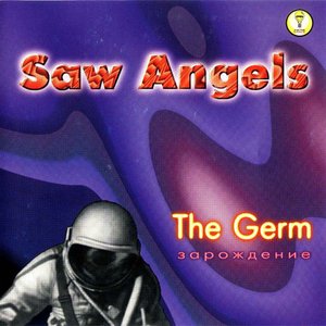 Зарождение (The Germ)