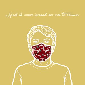 Had Ik Maar Iemand Om Mee Te Vouwen - Single (feat. HHB) - Single