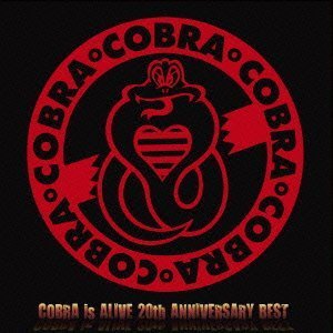 COBRA is ALIVE 20th ANNIVERSARY BEST