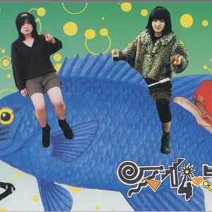 スイム・マヒマヒ