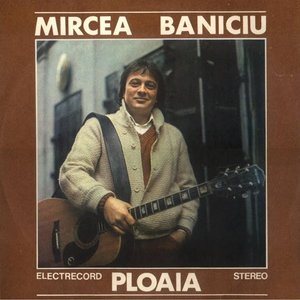 Ploaia (The Rain)