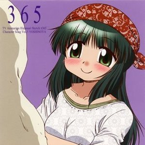 吉野屋先生（松来未祐） 的头像
