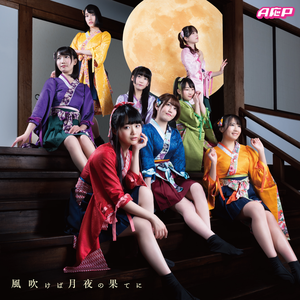 A応p Lyrics Song Meanings Videos Full Albums Bios Sonichits