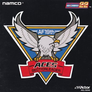 Namco Game Sound Express, VOL.18: Air Combat 22