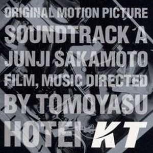 KT ORIGINAL MOTION PICTURE SOUNDTRACK